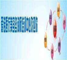 整形美容咨詢師培訓(xùn)專家講解男生做酒窩成形的方法價格,整形美容咨詢師培訓(xùn)專家講解男生做酒窩成形的方法廠家,上海兆迪健康管理_中國行業(yè)信息網(wǎng)