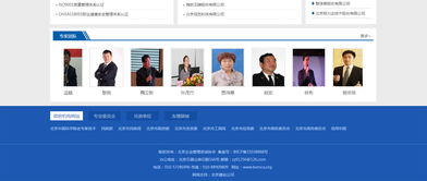 北京管理咨詢協會 引領行業創新與專業發展的關鍵力量