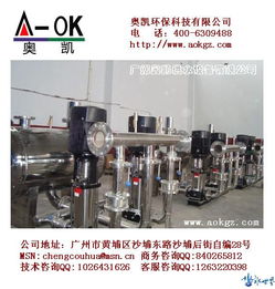 奧凱集團引領創新 2014年主流產品——海南三亞專供遠超靜音變頻供水設備及其研發啟示