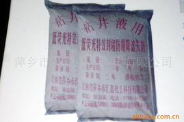 萍鄉市匯鑫化工科技 其他合成材料助劑產品列表與化工產品概覽