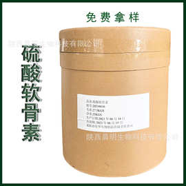 陜西工業(yè)硫酸 化工領域的重要基石與產(chǎn)業(yè)現(xiàn)狀