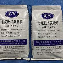 2019年乙二醇化工原料價格走勢、報價及批發(fā)渠道解析——以化工網(wǎng)第49頁為例