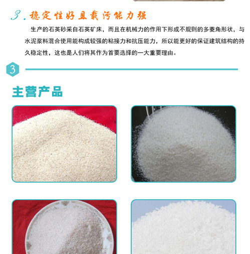 銘誠(chéng)硅業(yè) 品質(zhì)卓越，價(jià)格低廉——南陽(yáng)板材石英砂與金屬硅的首選